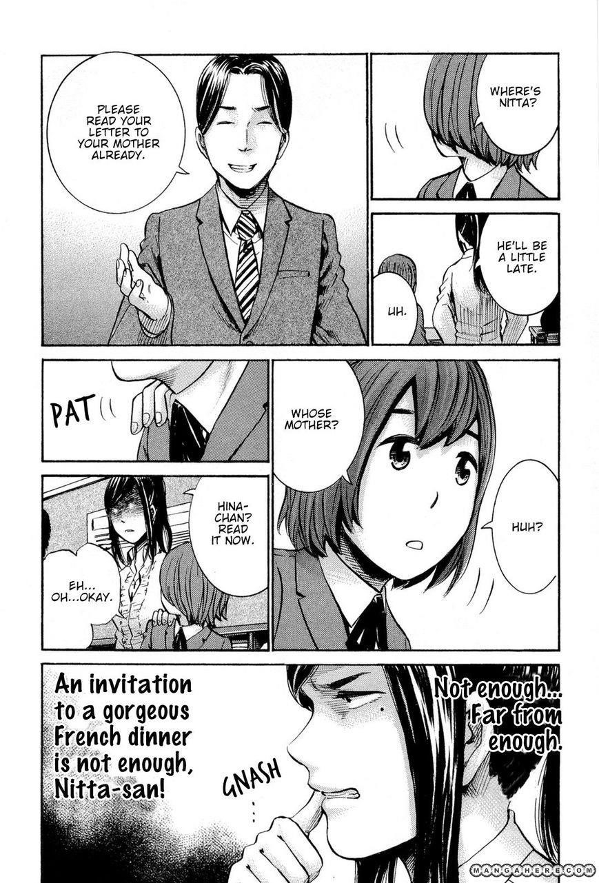 Hinamatsuri Chapter 16 - Page 16