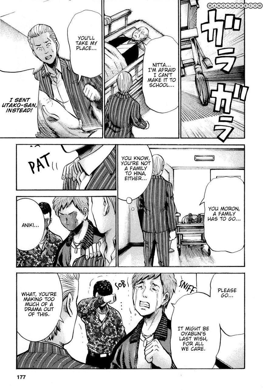 Hinamatsuri Chapter 16 - Page 17