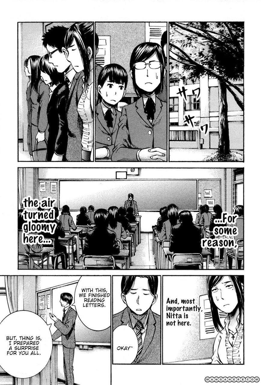 Hinamatsuri Chapter 16 - Page 19