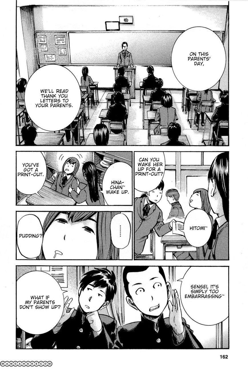 Hinamatsuri Chapter 16 - Page 2
