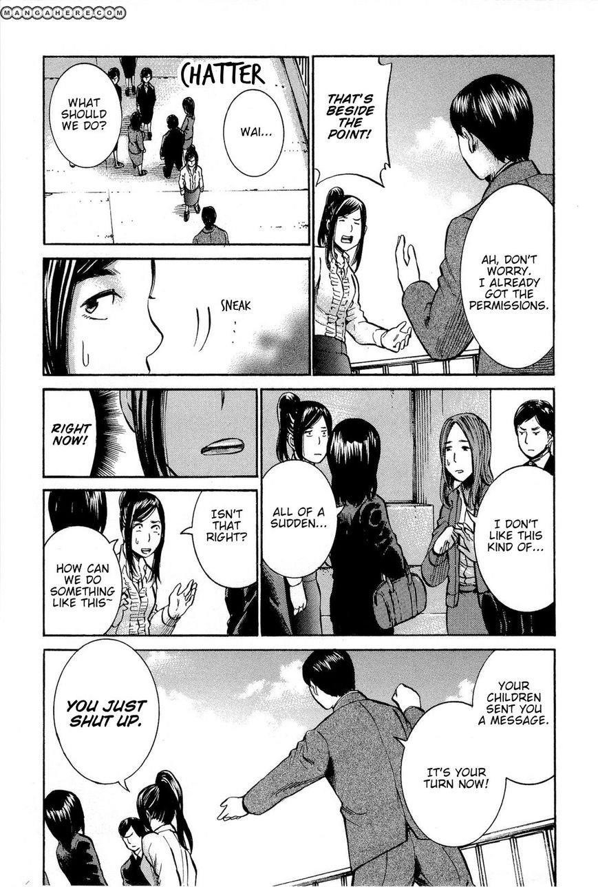 Hinamatsuri Chapter 16 - Page 21