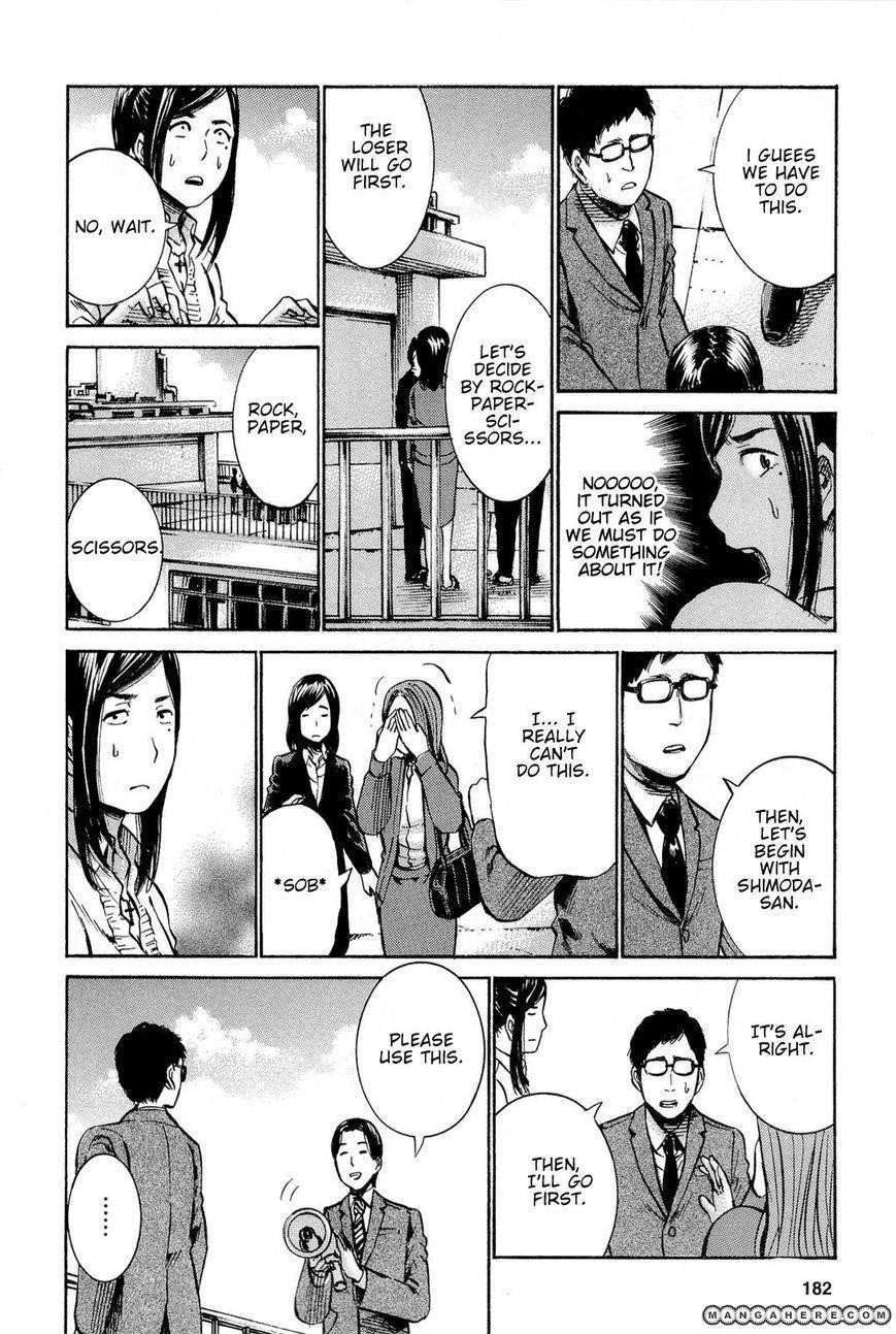 Hinamatsuri Chapter 16 - Page 22