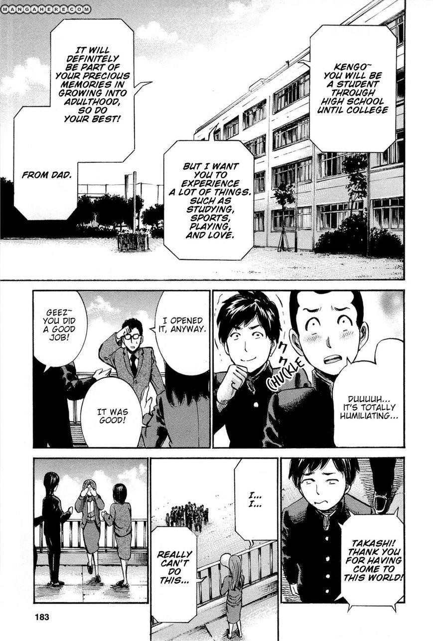 Hinamatsuri Chapter 16 - Page 23