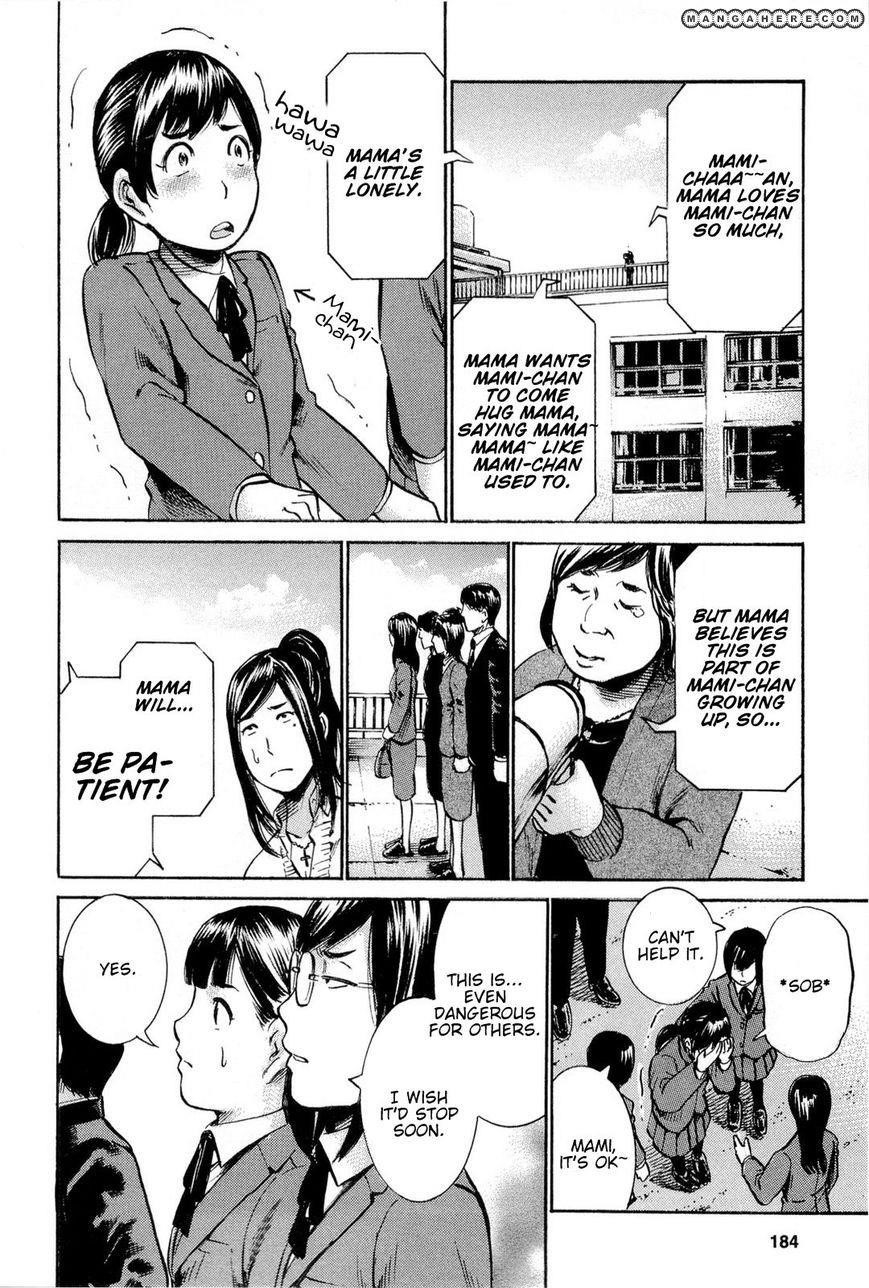 Hinamatsuri Chapter 16 - Page 24