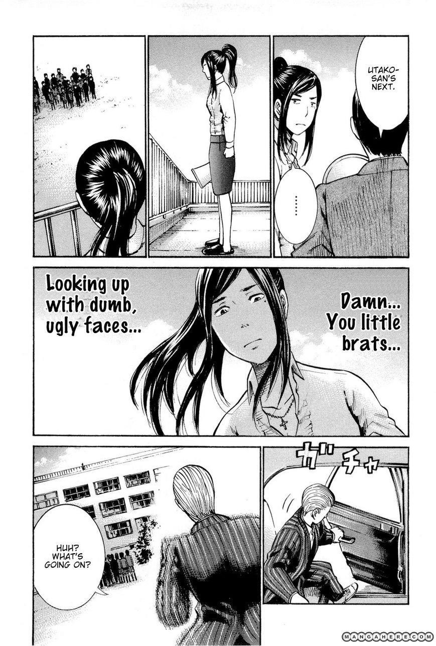 Hinamatsuri Chapter 16 - Page 25