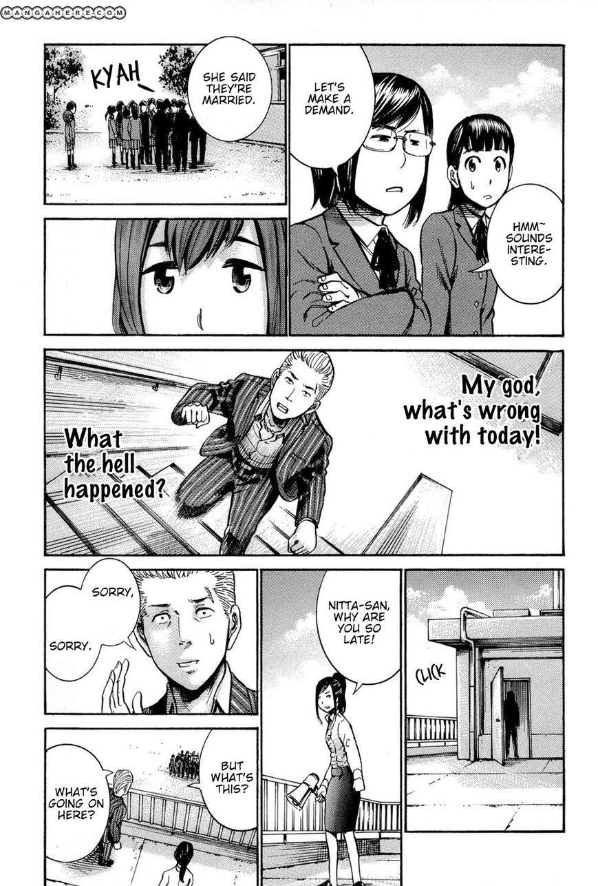 Hinamatsuri Chapter 16 - Page 27