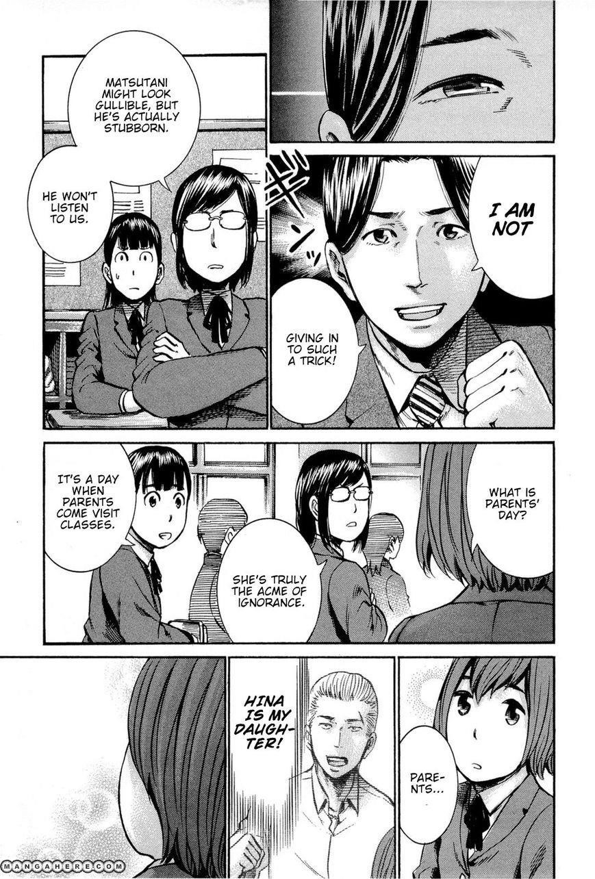 Hinamatsuri Chapter 16 - Page 3