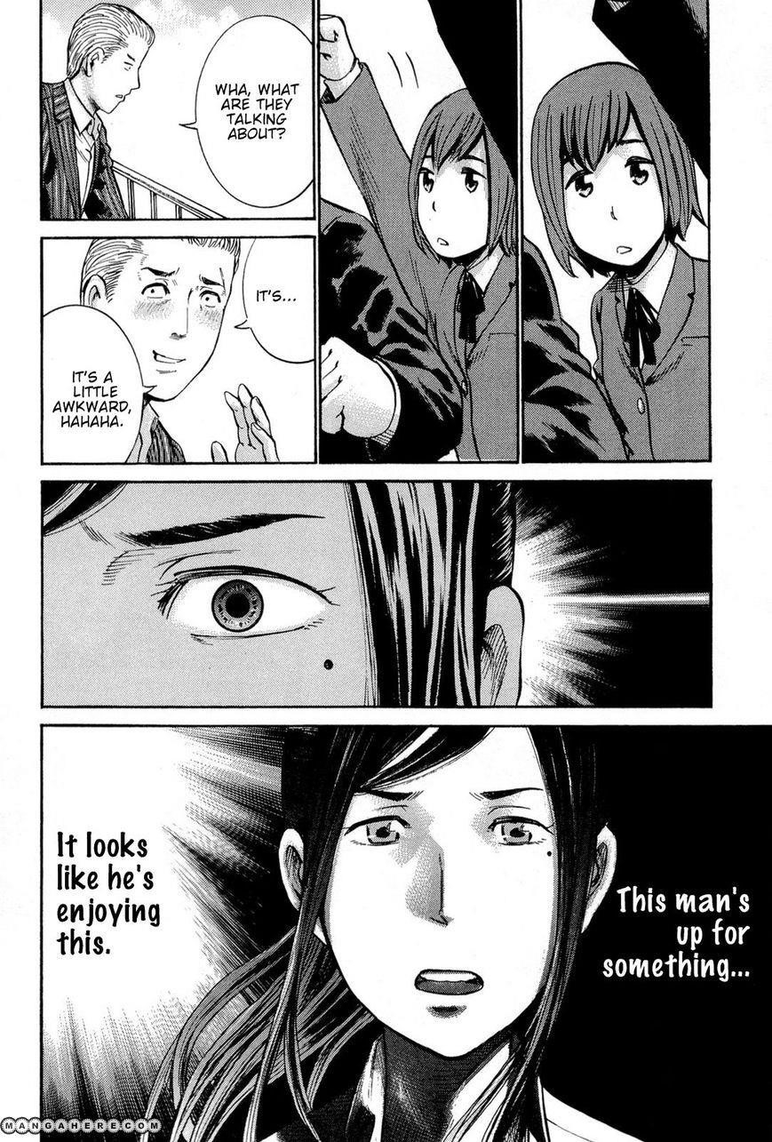 Hinamatsuri Chapter 16 - Page 30