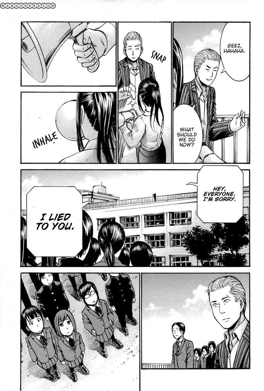 Hinamatsuri Chapter 16 - Page 31