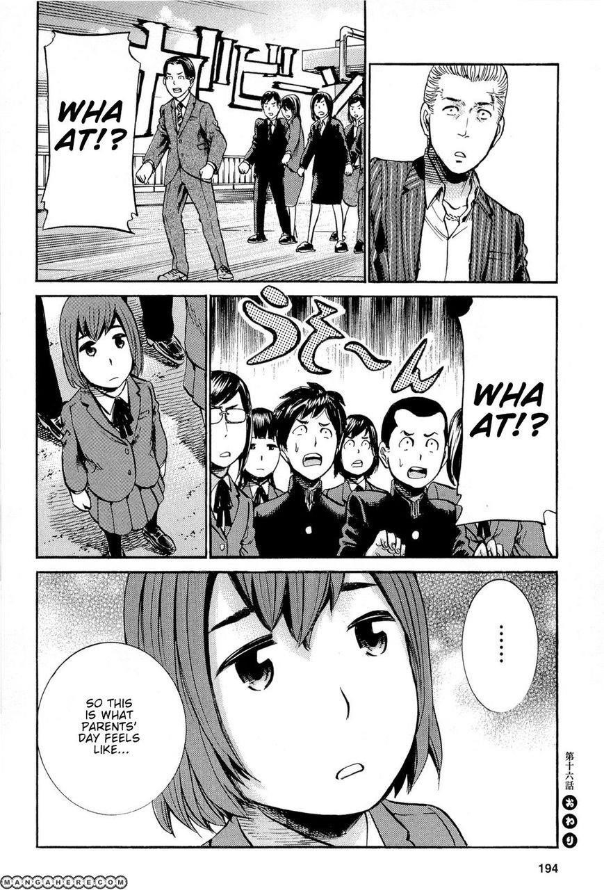 Hinamatsuri Chapter 16 - Page 35