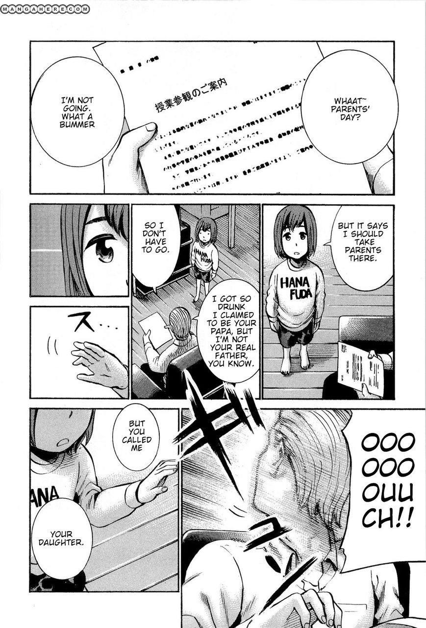 Hinamatsuri Chapter 16 - Page 4