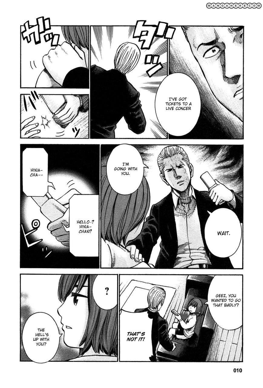 Hinamatsuri Chapter 17 - Page 10