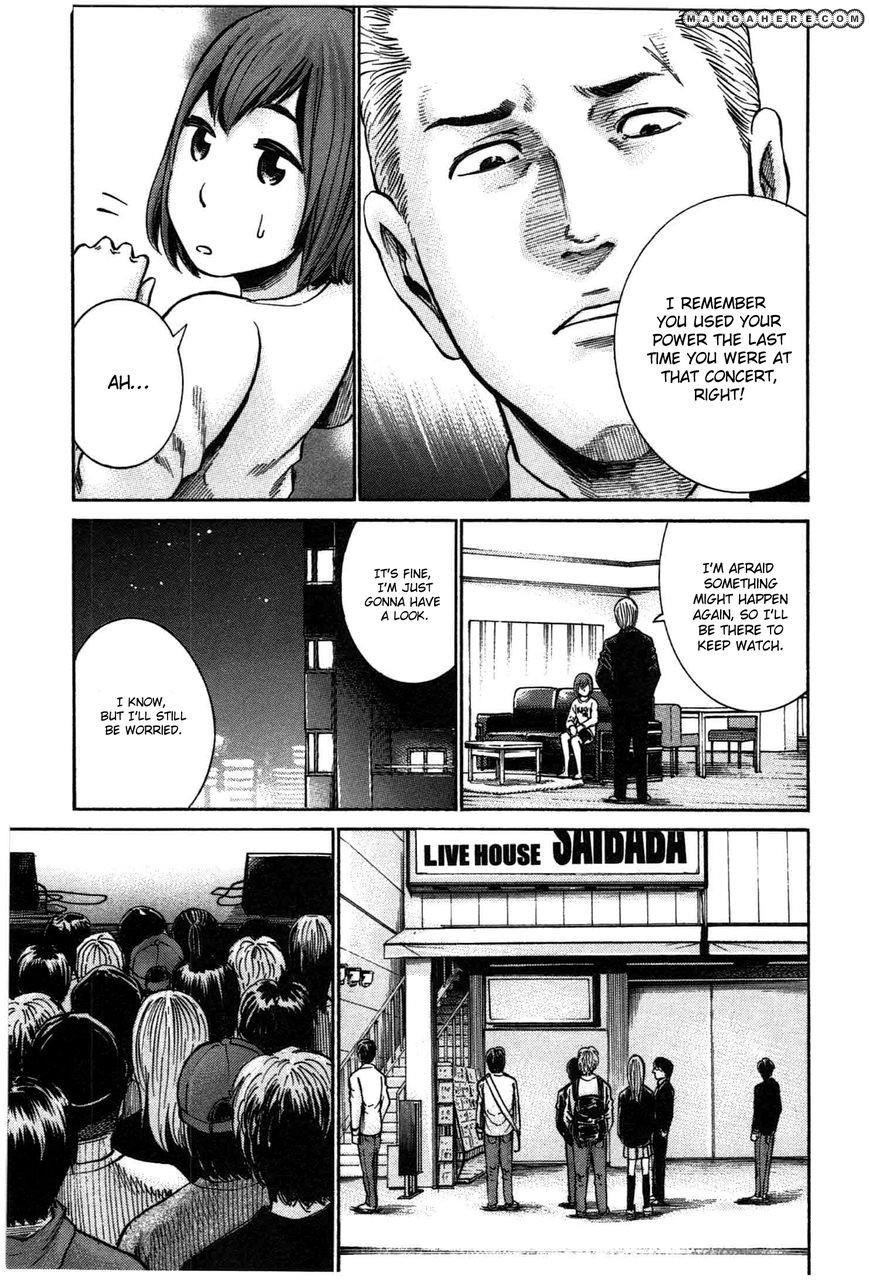 Hinamatsuri Chapter 17 - Page 11