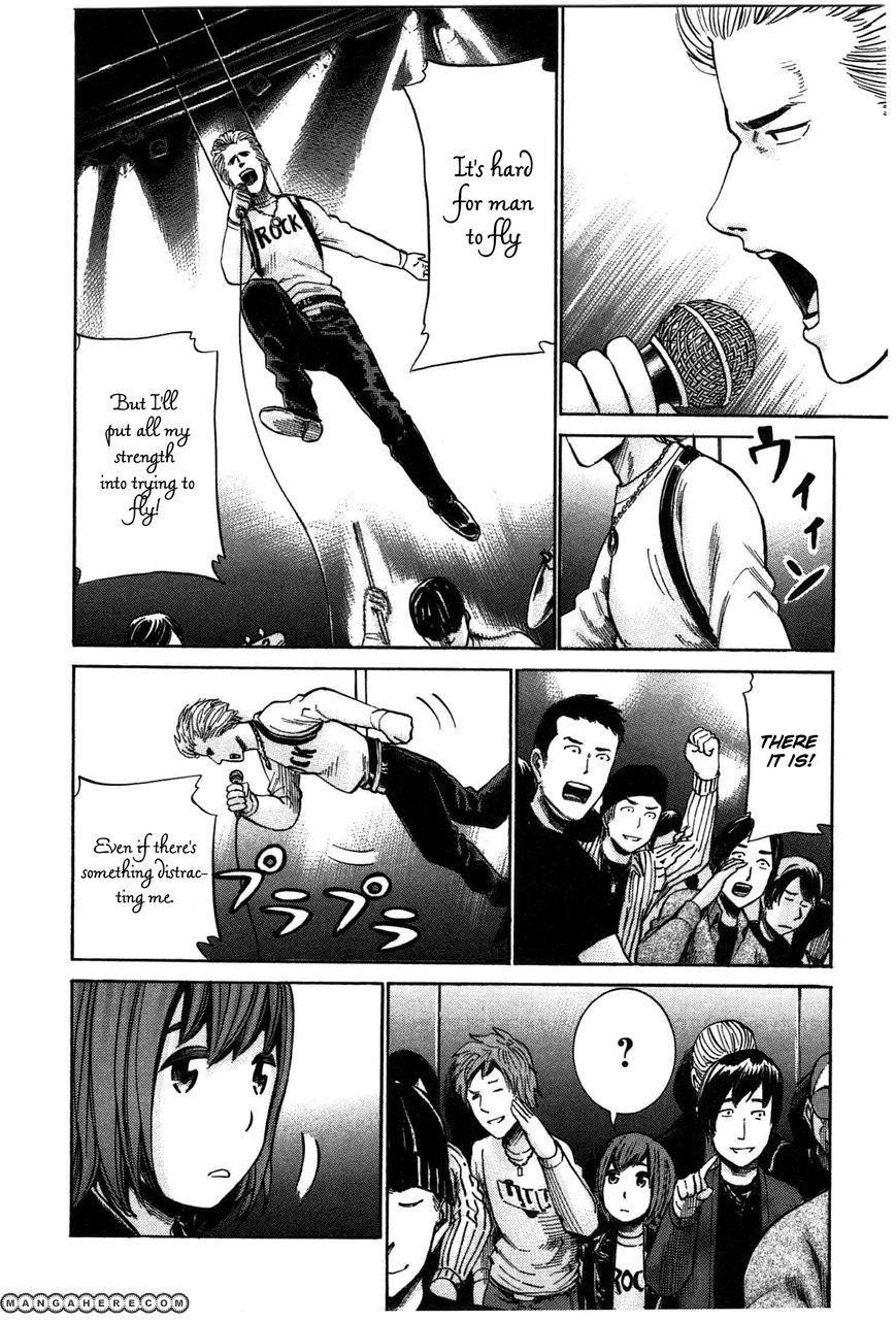 Hinamatsuri Chapter 17 - Page 14