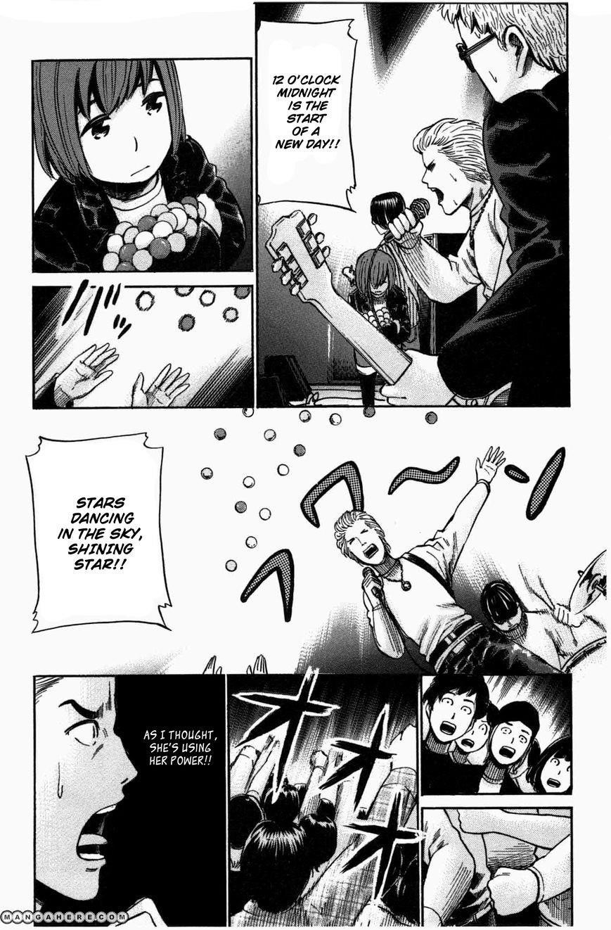 Hinamatsuri Chapter 17 - Page 21