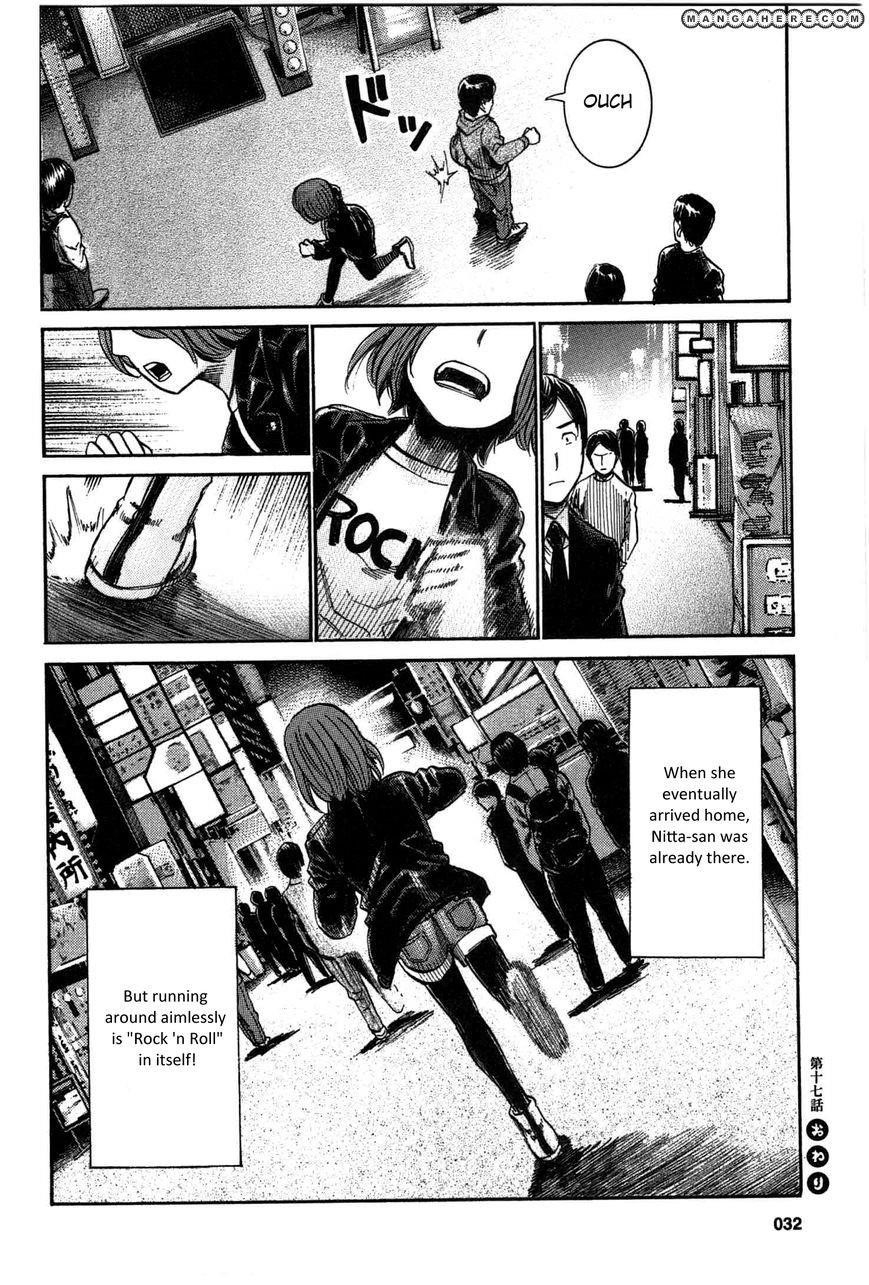 Hinamatsuri Chapter 17 - Page 32