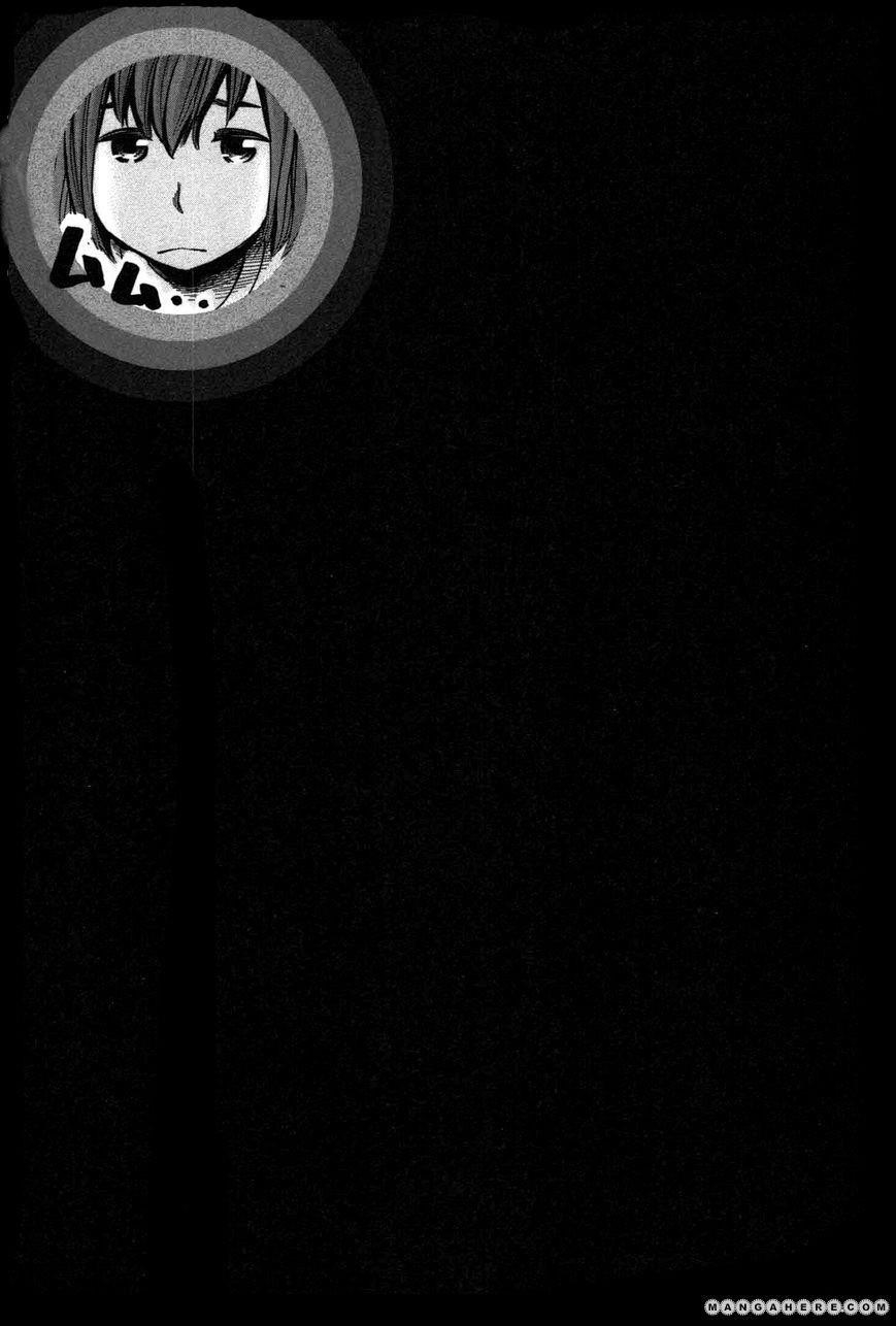 Hinamatsuri Chapter 17 - Page 33