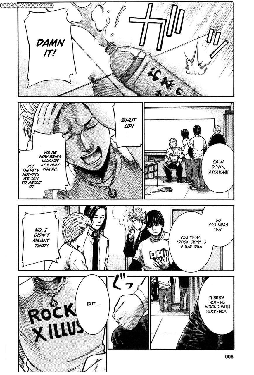 Hinamatsuri Chapter 17 - Page 6