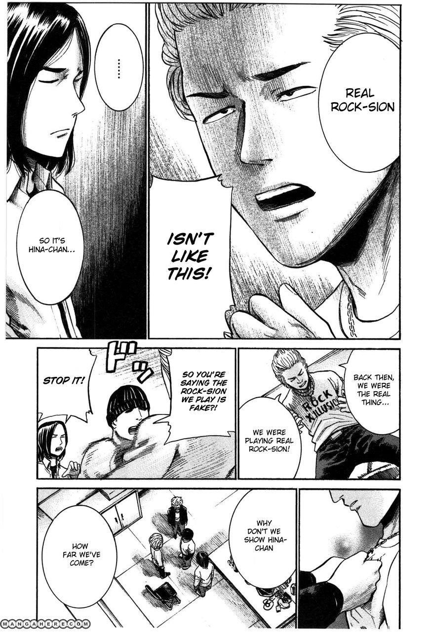 Hinamatsuri Chapter 17 - Page 7