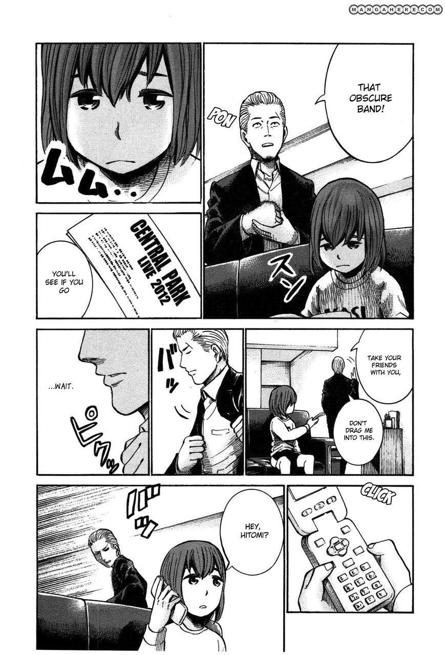 Hinamatsuri Chapter 17 - Page 9