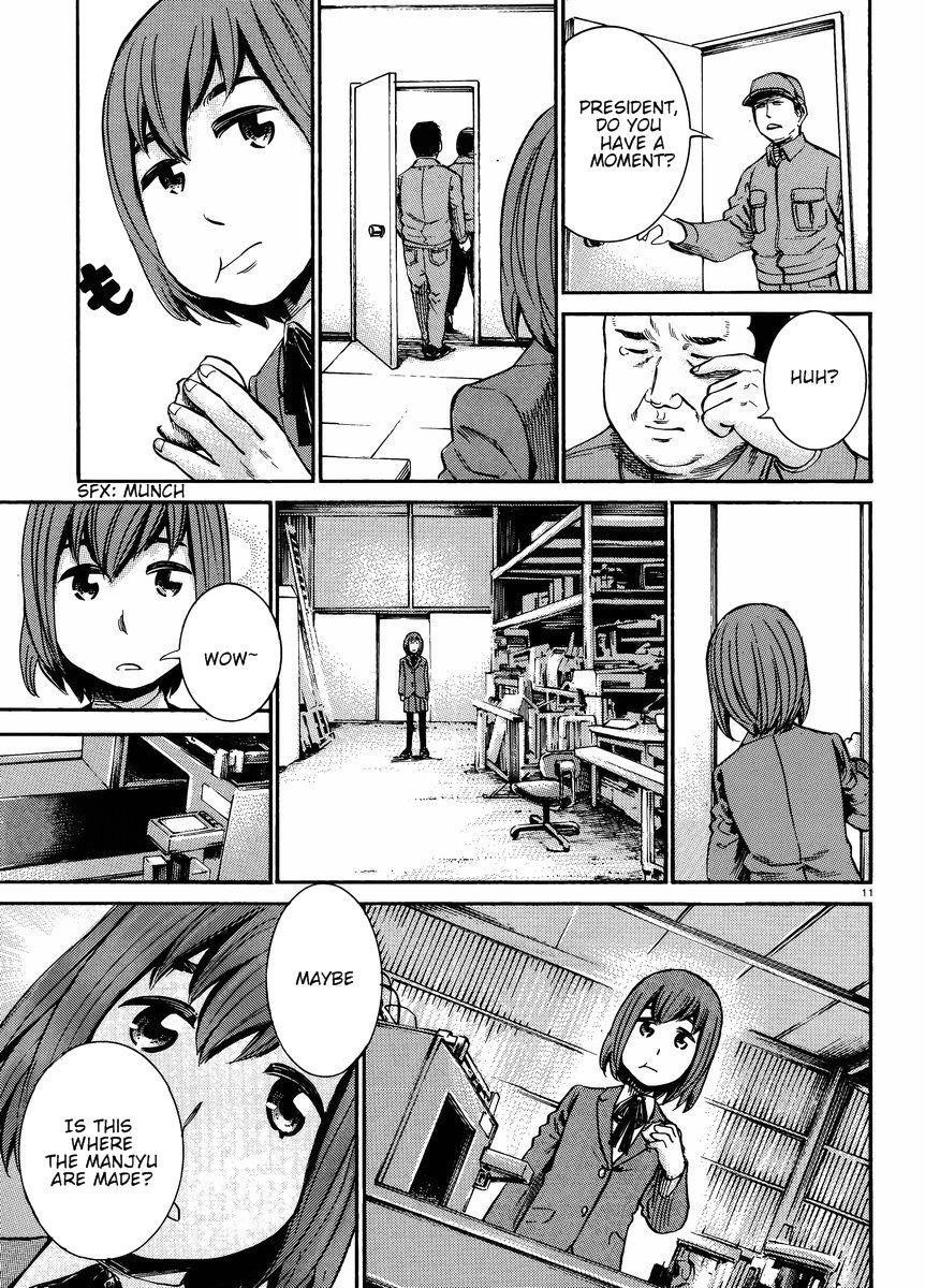 Hinamatsuri Chapter 18 - Page 12