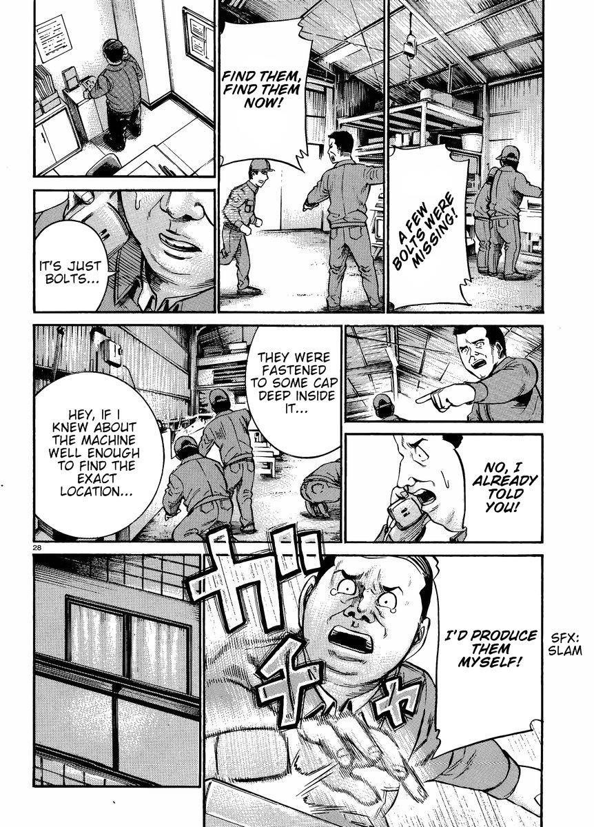 Hinamatsuri Chapter 18 - Page 29