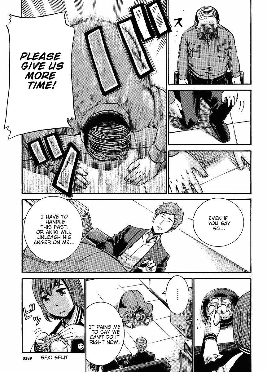 Hinamatsuri Chapter 18 - Page 4