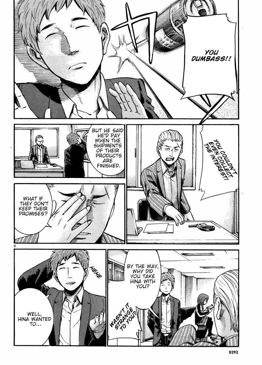 Hinamatsuri Chapter 18 - Page 7