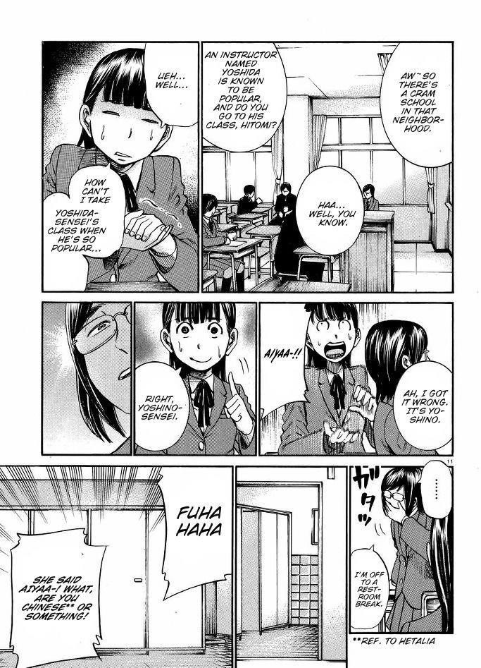 Hinamatsuri Chapter 19 - Page 12