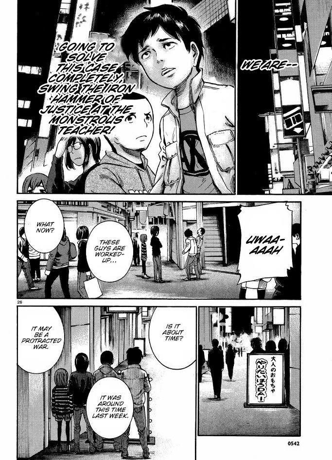 Hinamatsuri Chapter 19 - Page 27