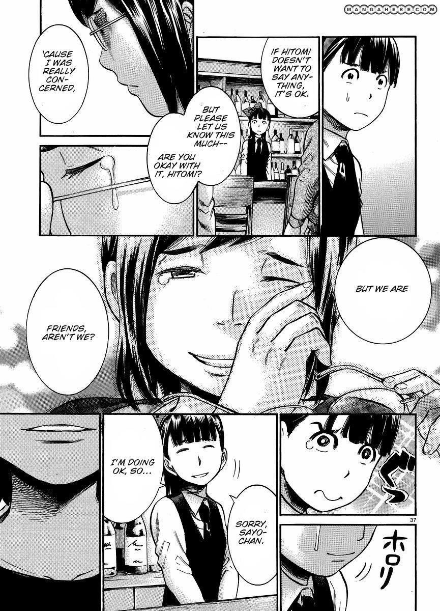 Hinamatsuri Chapter 19 - Page 37