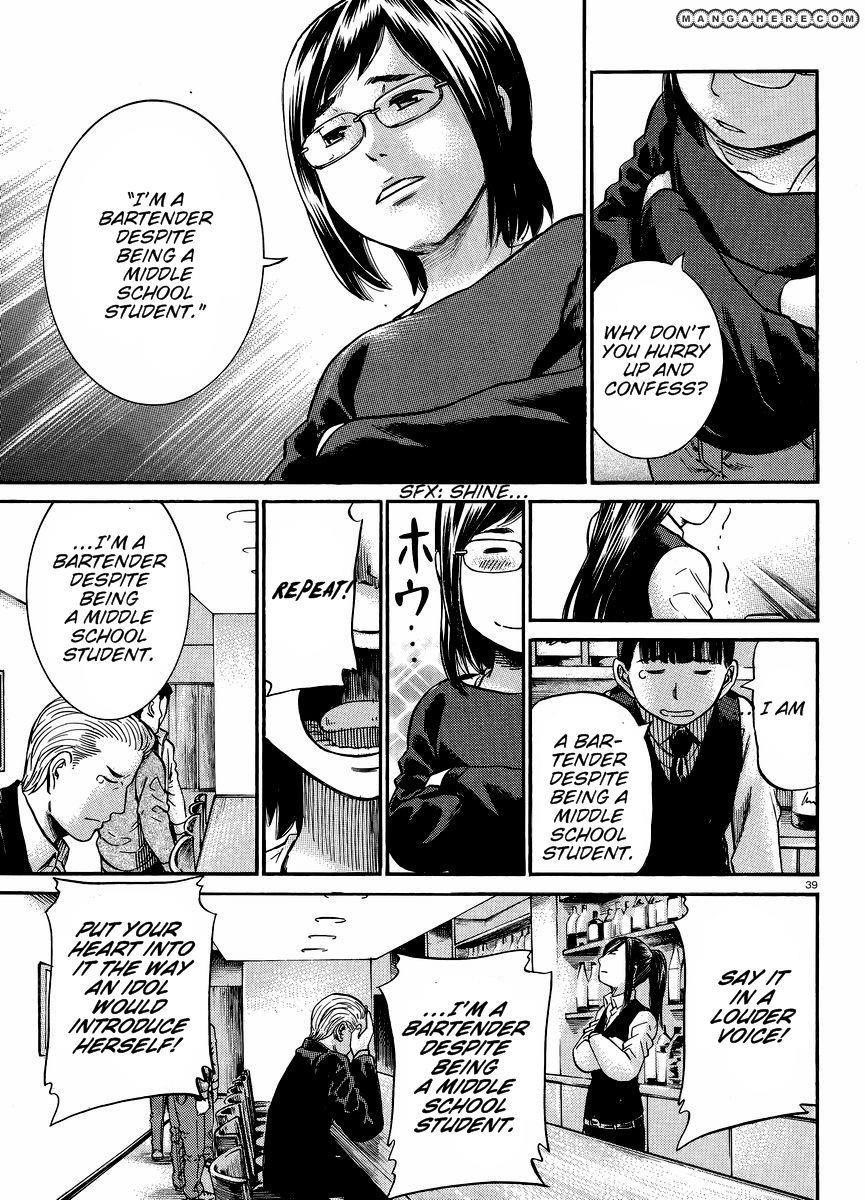Hinamatsuri Chapter 19 - Page 39