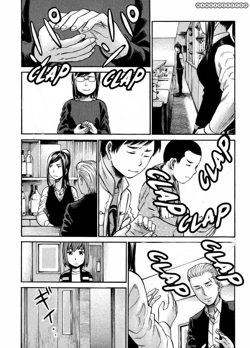 Hinamatsuri Chapter 19 - Page 41