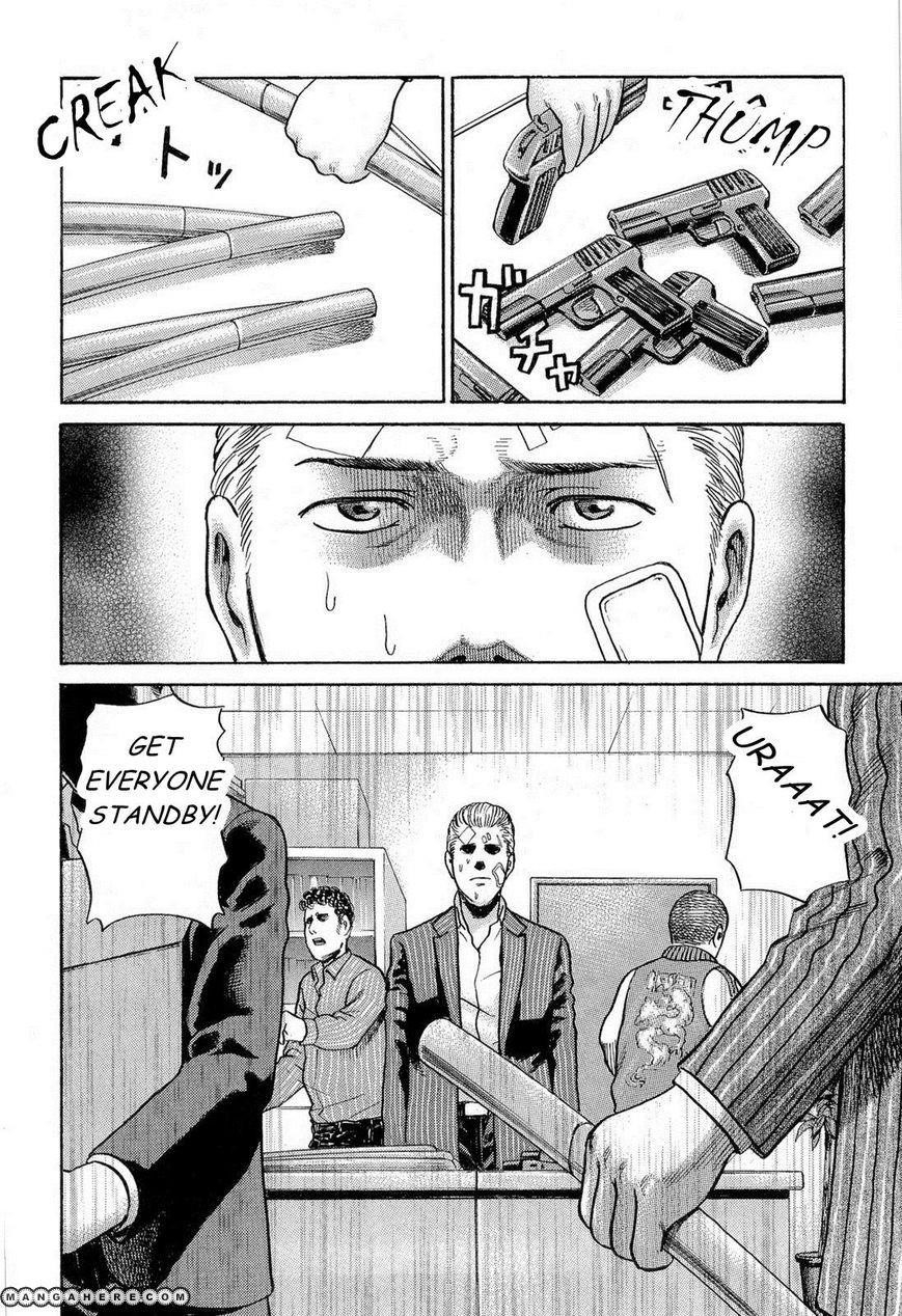 Hinamatsuri Chapter 2 - Page 12