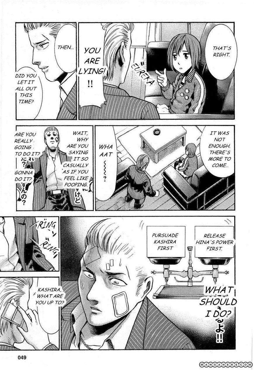 Hinamatsuri Chapter 2 - Page 15