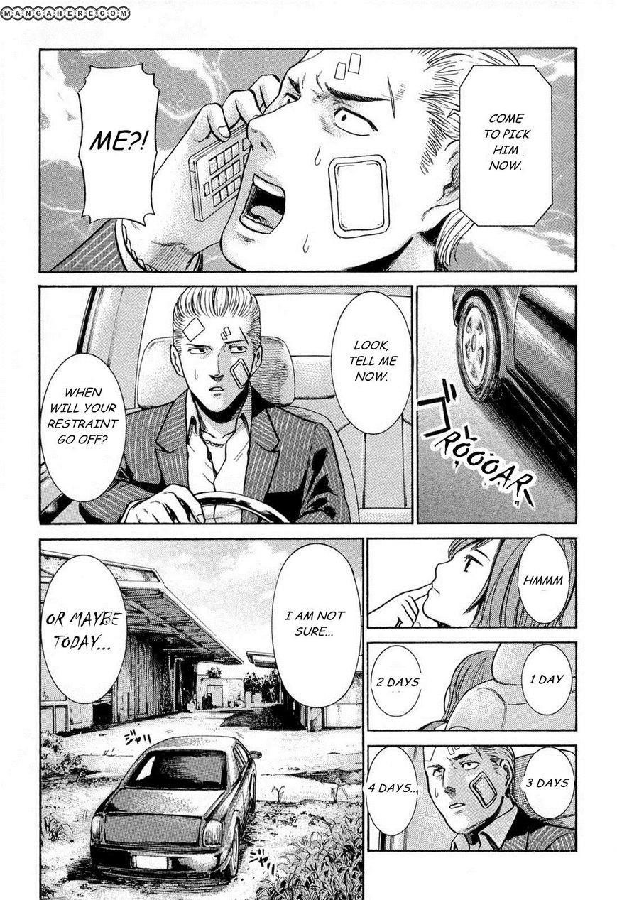 Hinamatsuri Chapter 2 - Page 17