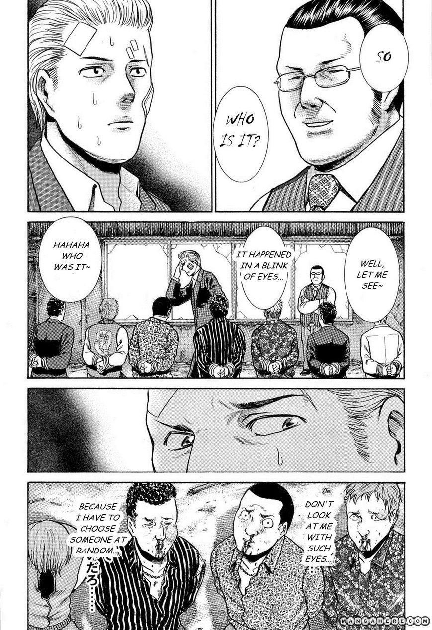 Hinamatsuri Chapter 2 - Page 18