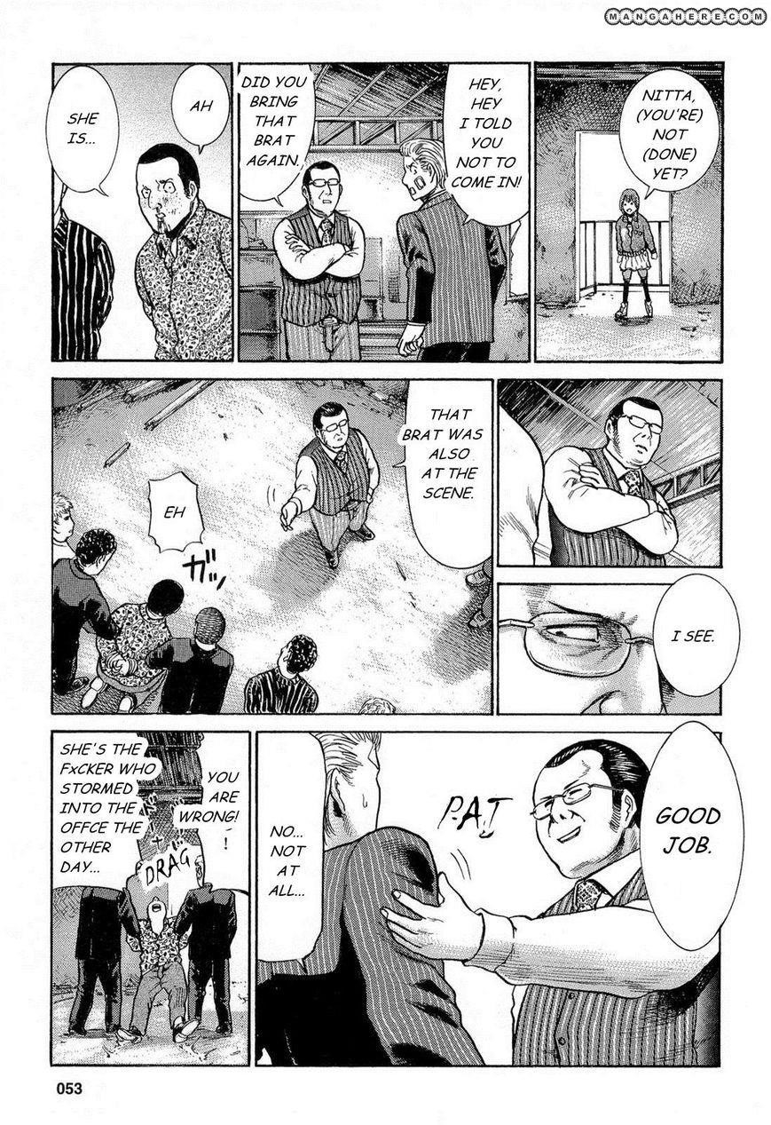 Hinamatsuri Chapter 2 - Page 19