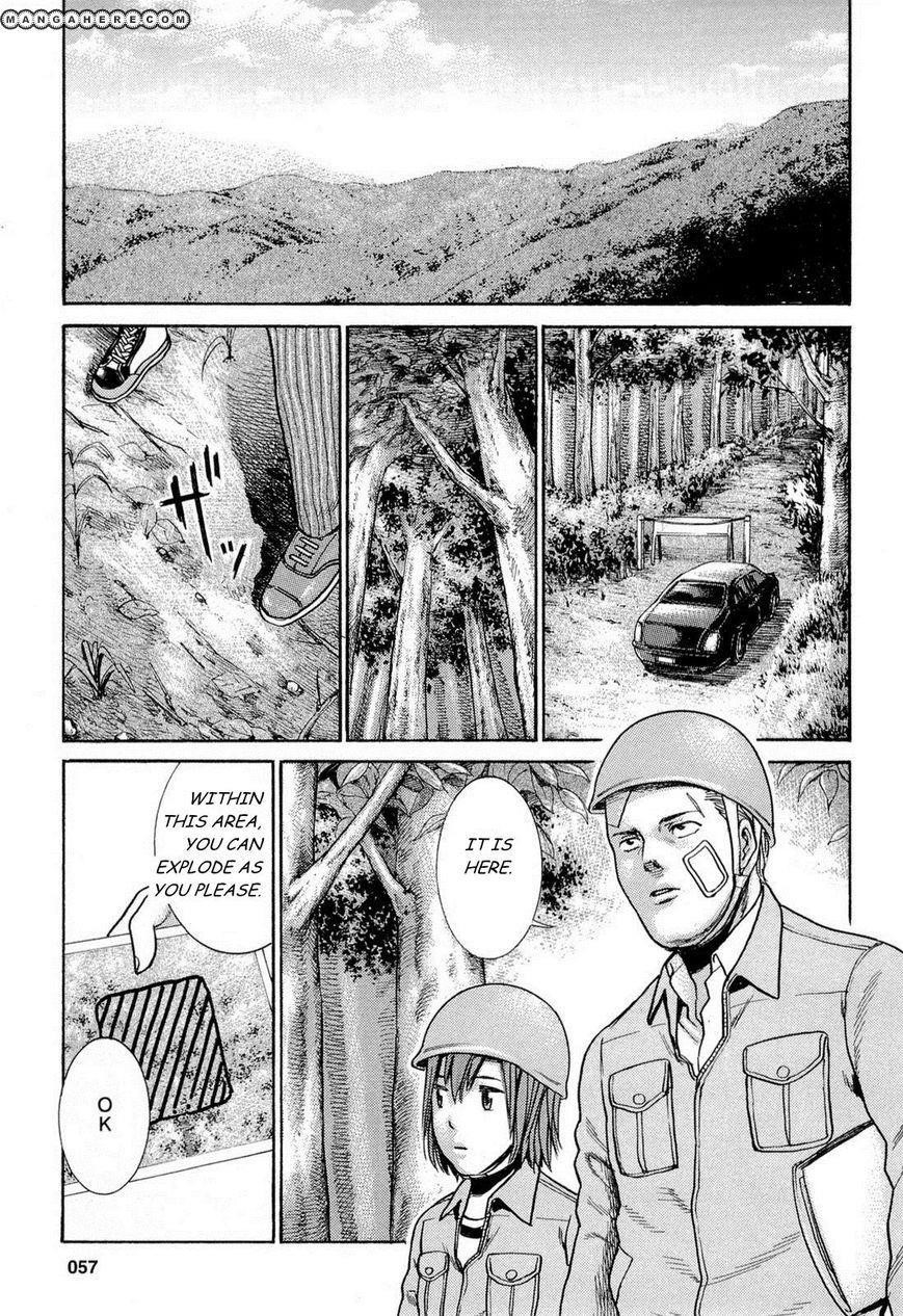 Hinamatsuri Chapter 2 - Page 23