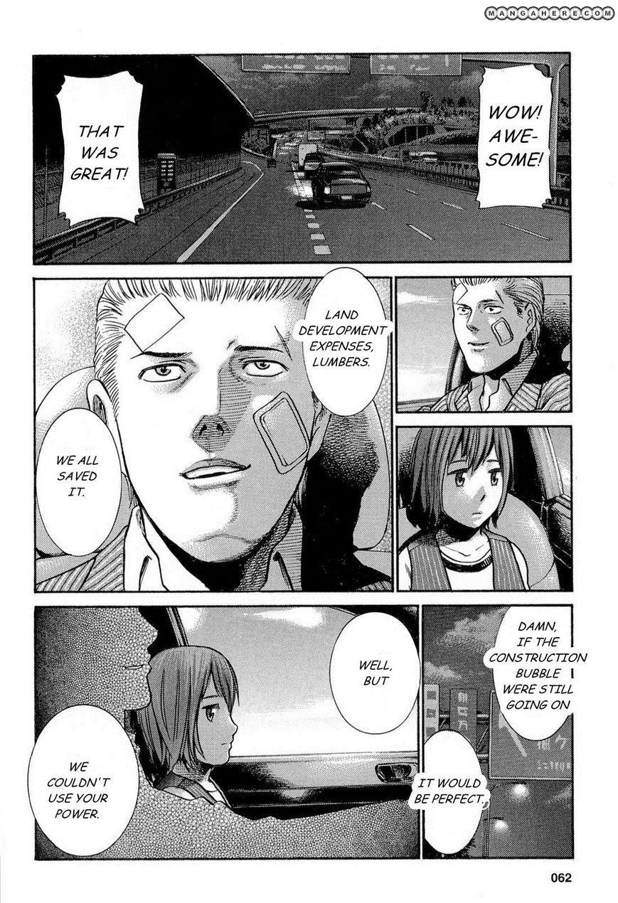 Hinamatsuri Chapter 2 - Page 28