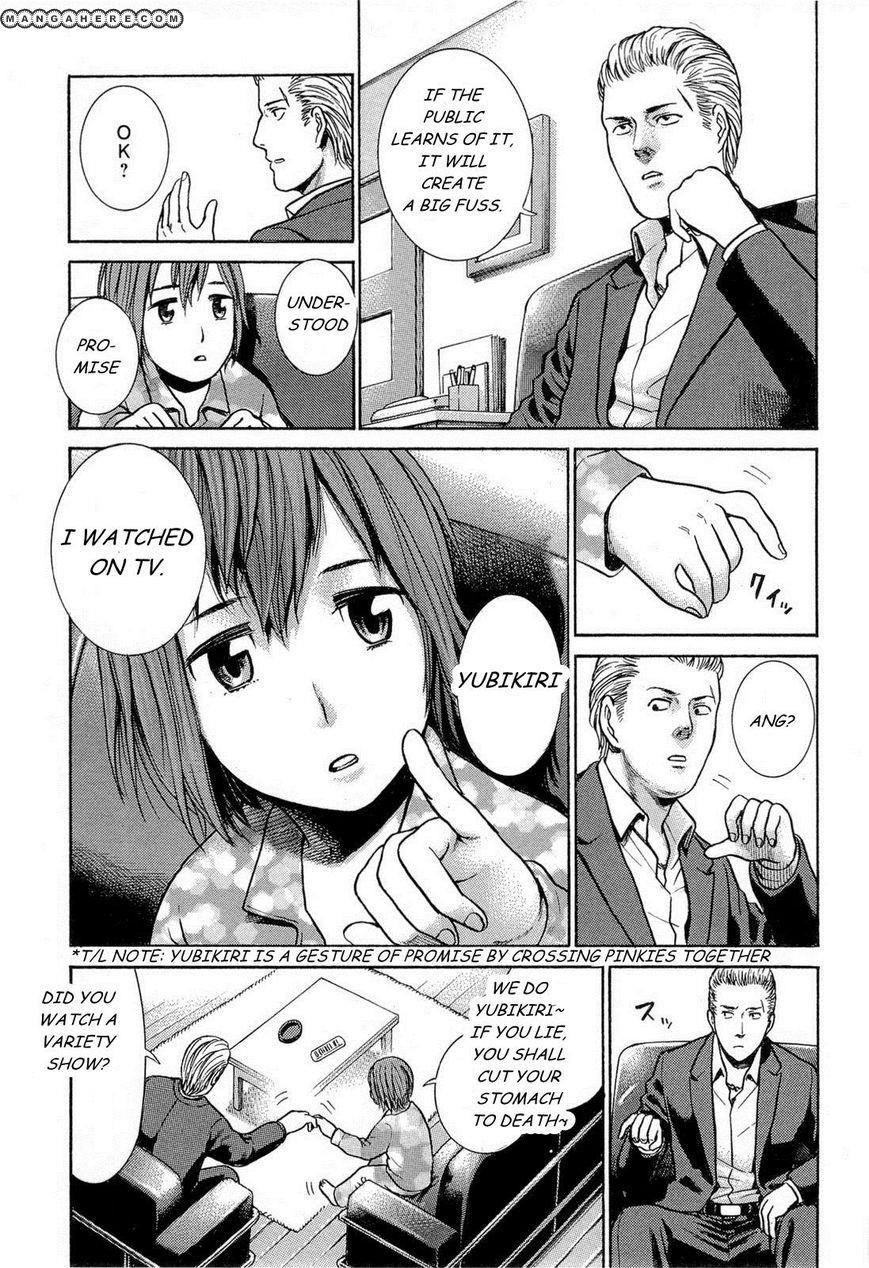 Hinamatsuri Chapter 2 - Page 3
