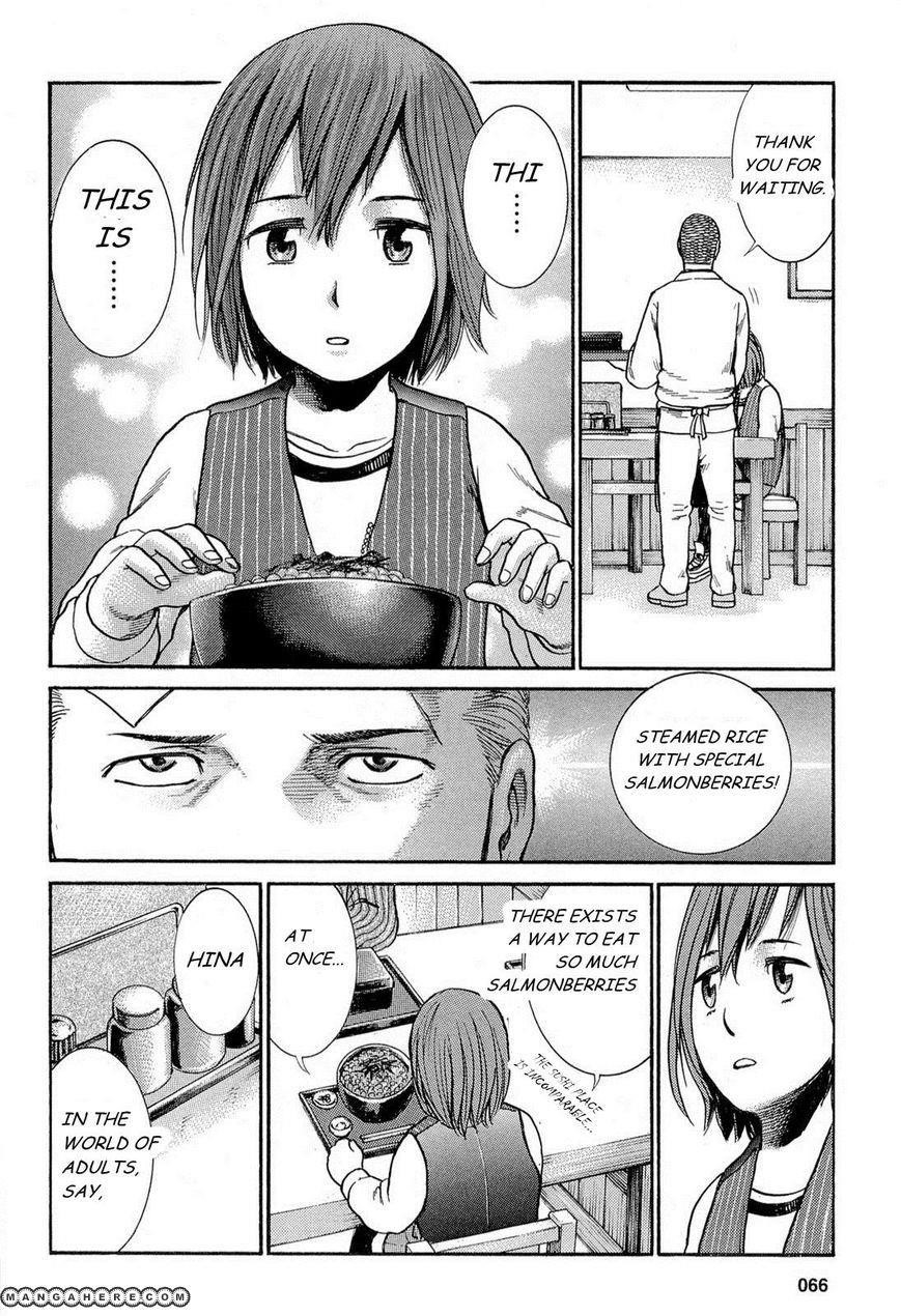 Hinamatsuri Chapter 2 - Page 32
