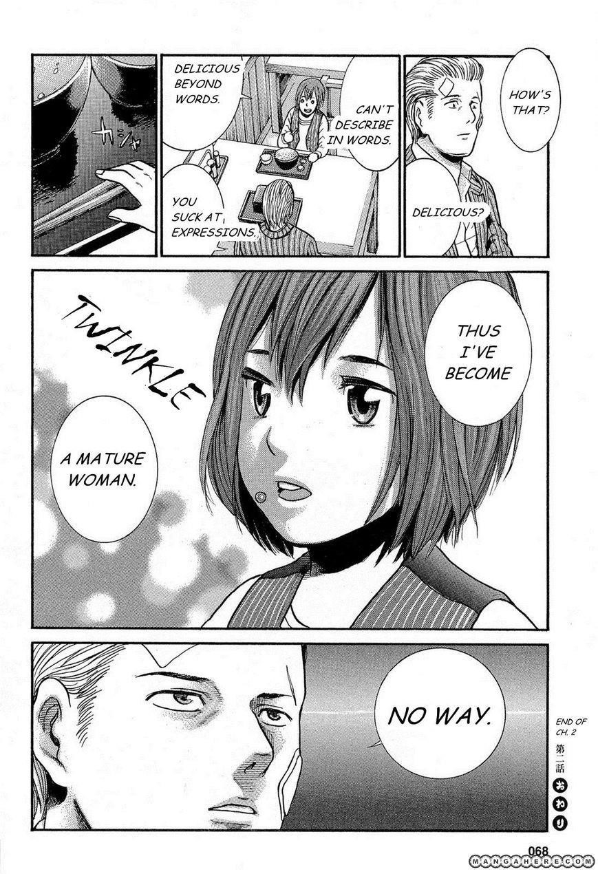 Hinamatsuri Chapter 2 - Page 34