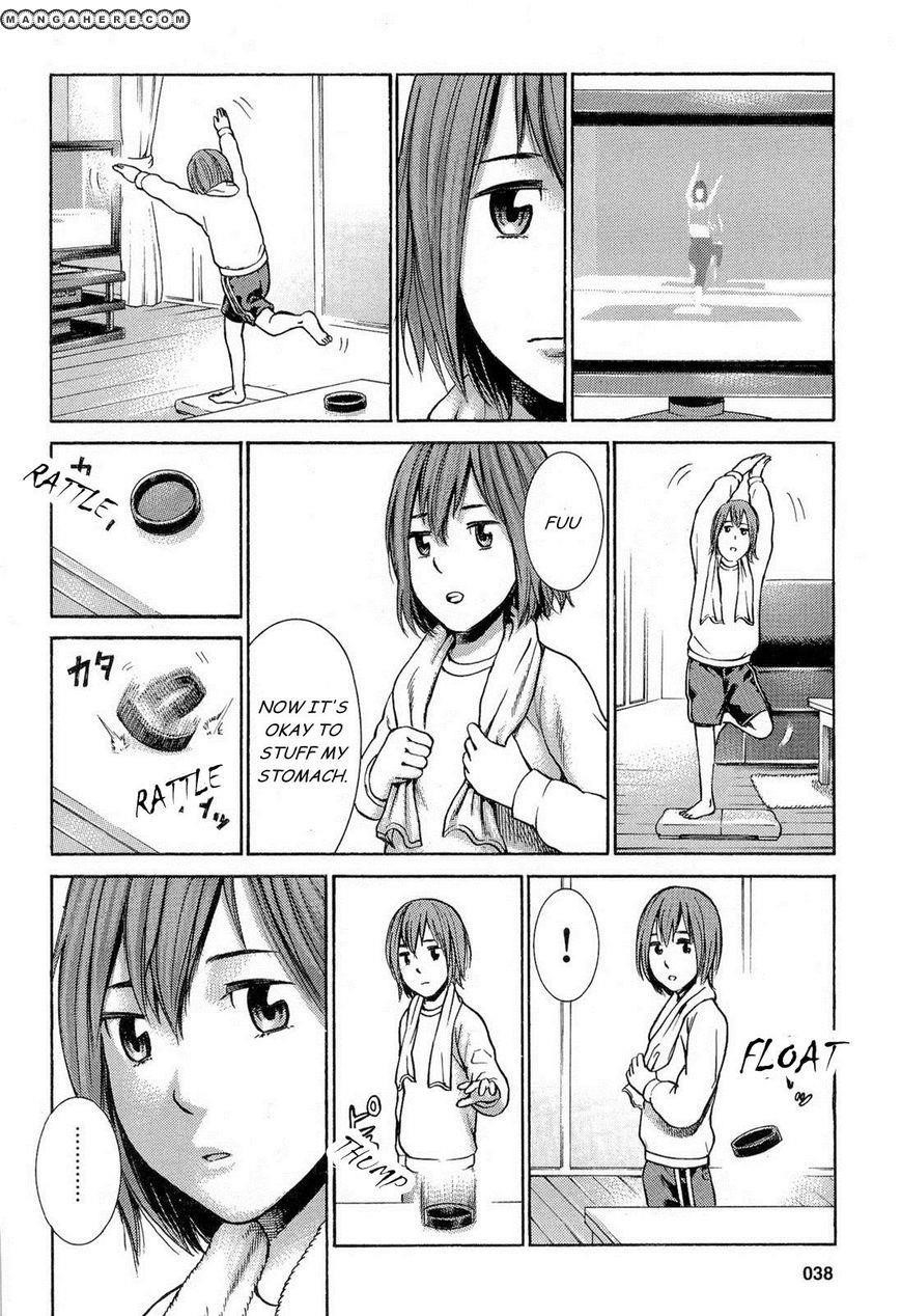 Hinamatsuri Chapter 2 - Page 4