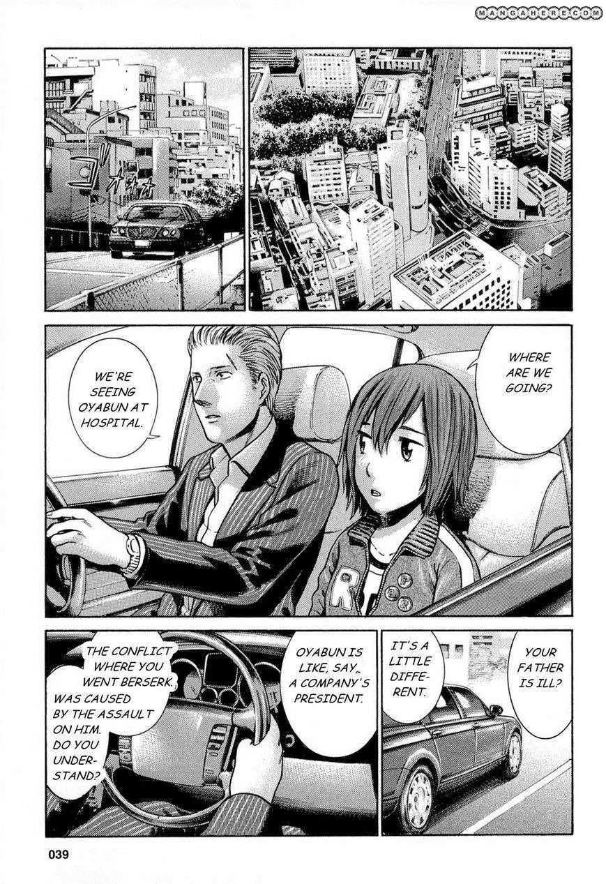 Hinamatsuri Chapter 2 - Page 5