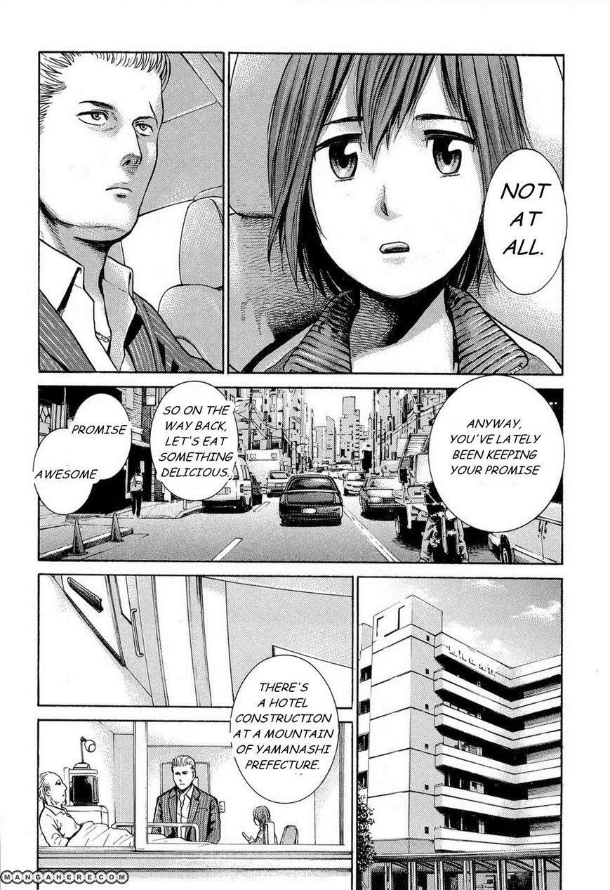Hinamatsuri Chapter 2 - Page 6