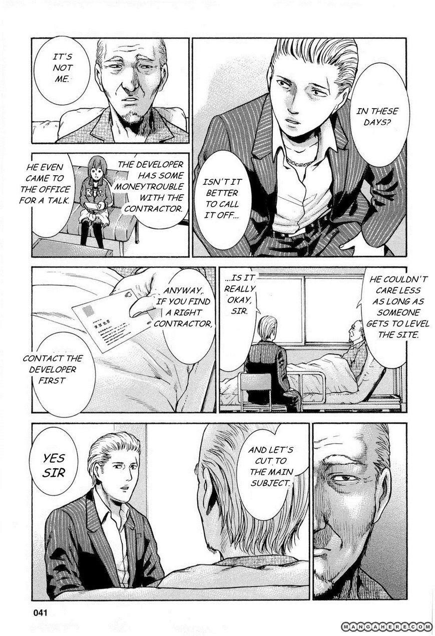 Hinamatsuri Chapter 2 - Page 7