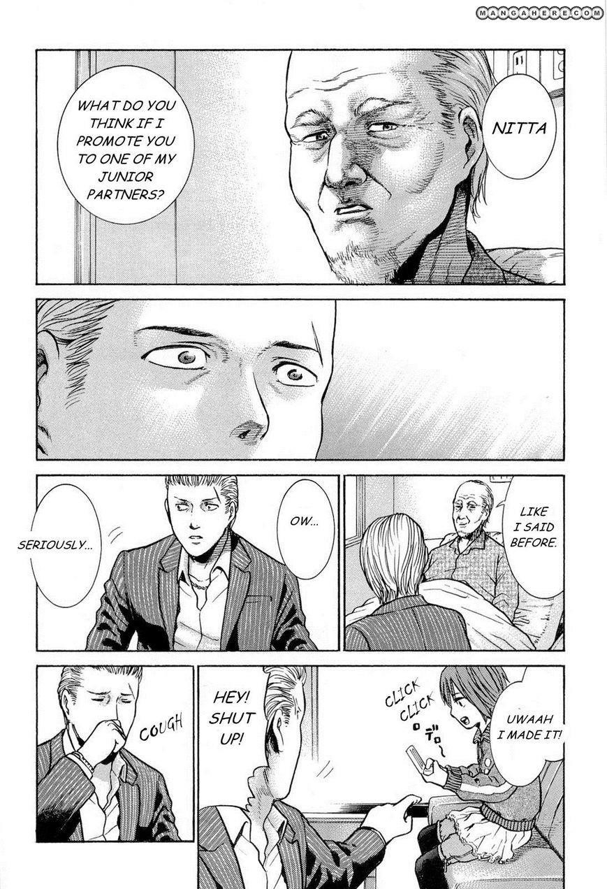 Hinamatsuri Chapter 2 - Page 8