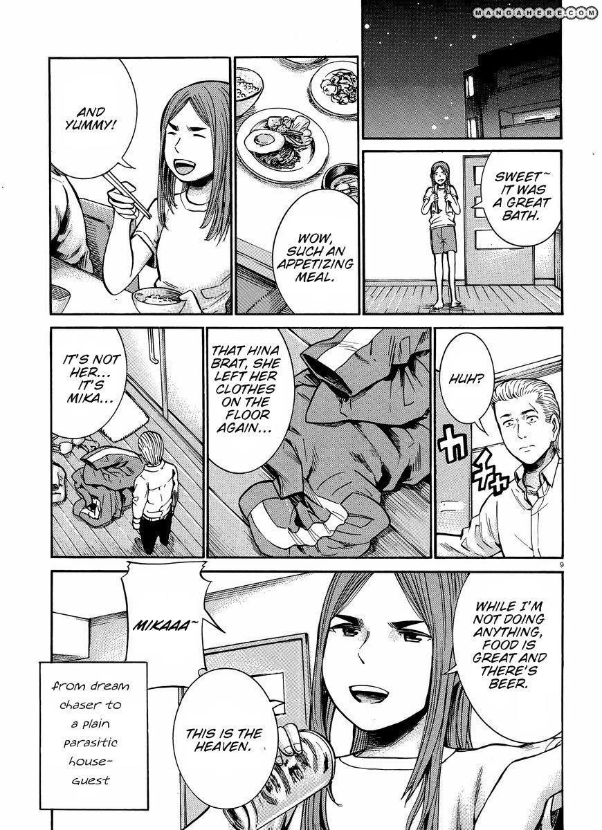 Hinamatsuri Chapter 20 - Page 10