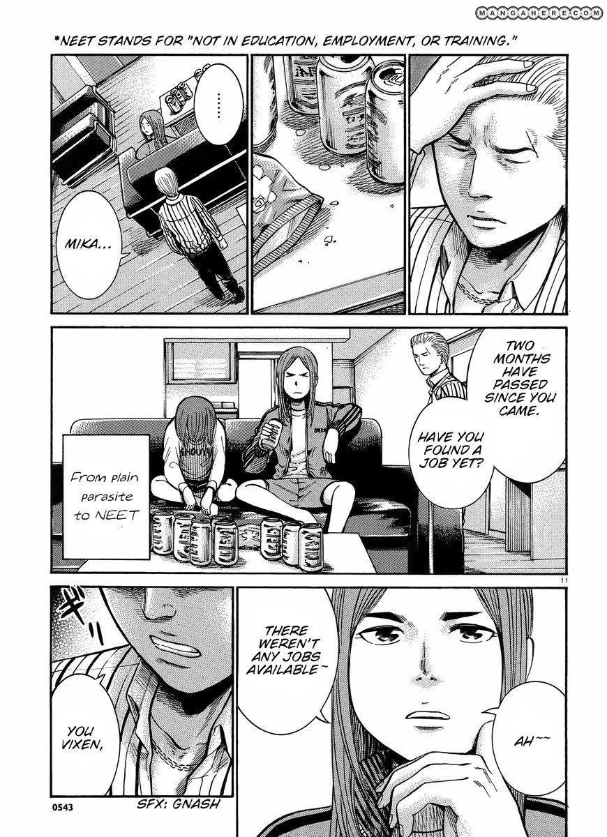 Hinamatsuri Chapter 20 - Page 12